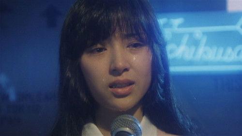 His Motorbike, Her Island filmas žiurėti online