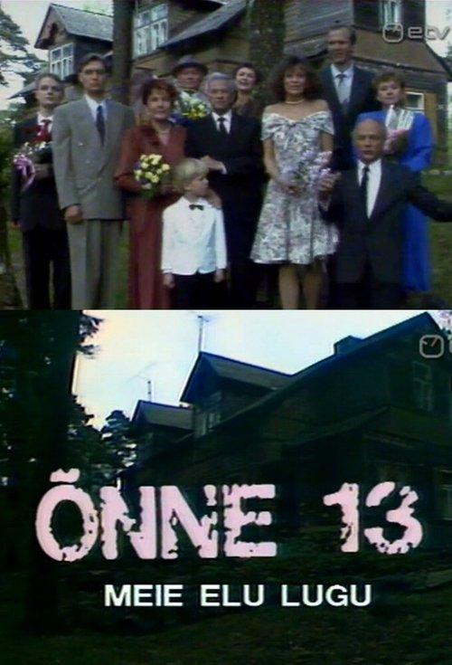 Õnne 13 filmas online