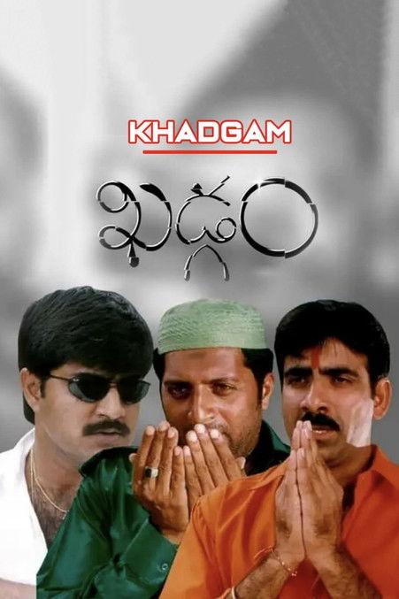 Khadgam filmas online