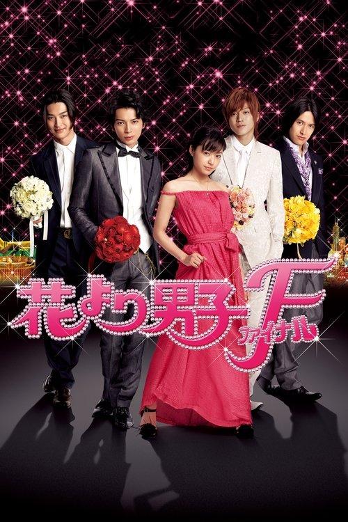 Hana Yori Dango: Final filmas online