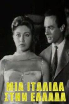 An Italian in Greece filmas online