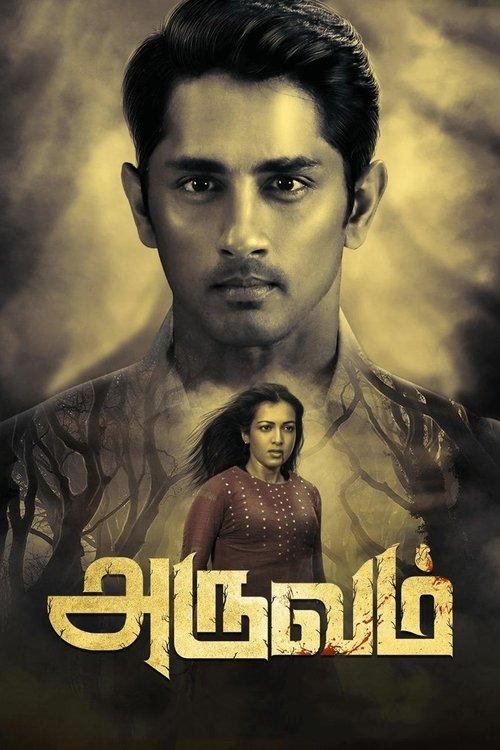 Aruvam filmas online