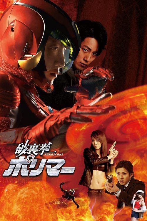 Hurricane Polymar filmas online