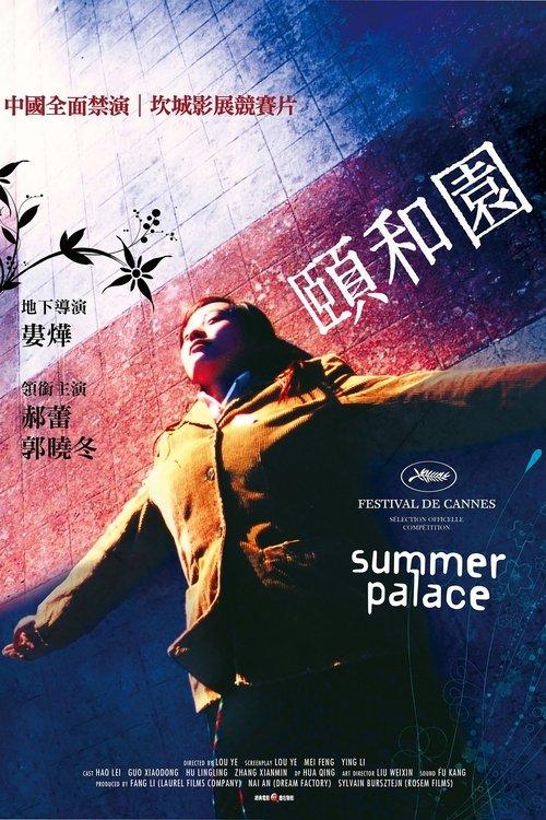 Summer Palace filmas online