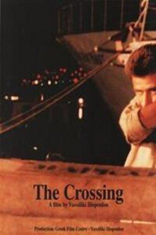 The Crossing filmas online