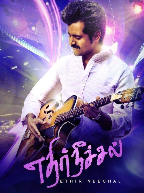 Ethir Neechal filmas online