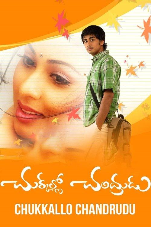 Chukkallo Chandrudu filmas online