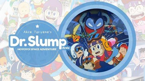 Dr.SLUMP “ほよよ!”宇宙大冒険 filmas žiurėti online