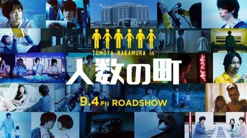 The Town of Headcounts filmas žiurėti online