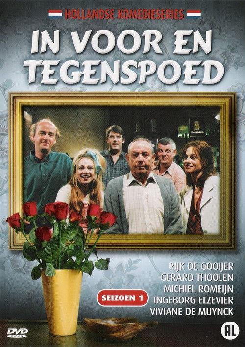 In voor- en tegenspoed filmas online