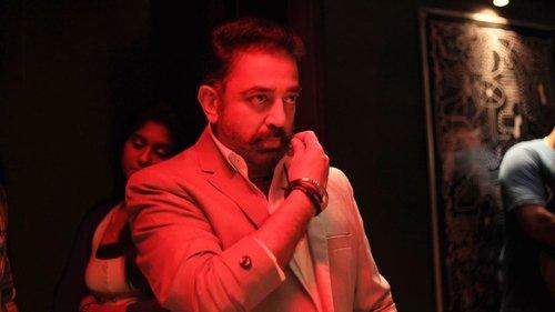 Thoongaavanam filmas žiurėti online