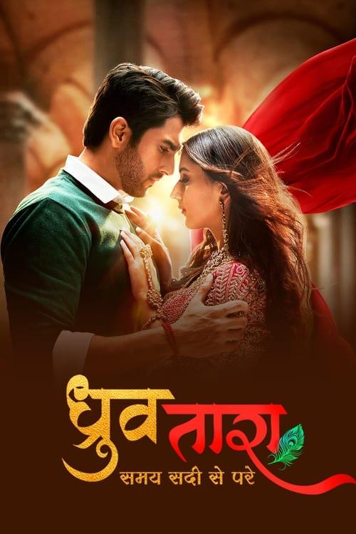 Dhruv Tara - Samay Sadi Se Pare filmas online