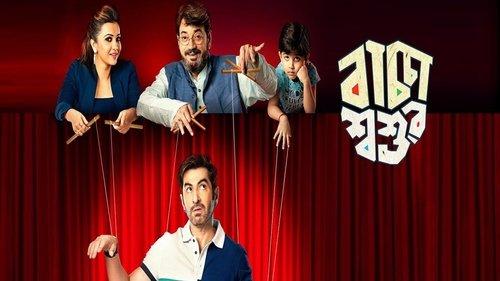 Baccha Shoshur filmas žiurėti online