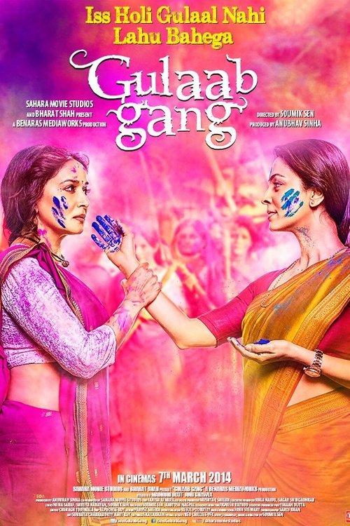 Gulaab Gang filmas online