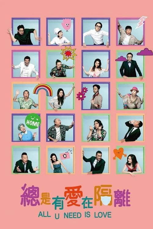 All U Need Is Love filmas online