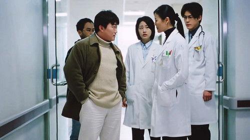 종합병원 The Movie 천일동안 filmas žiurėti online