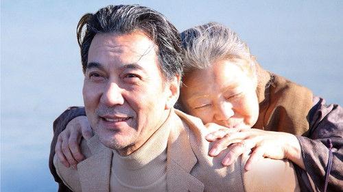 Chronicle of My Mother filmas žiurėti online