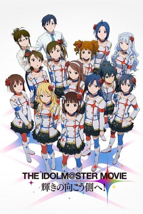 THE iDOLM＠STER MOVIE 輝きの向こう側へ! filmas online