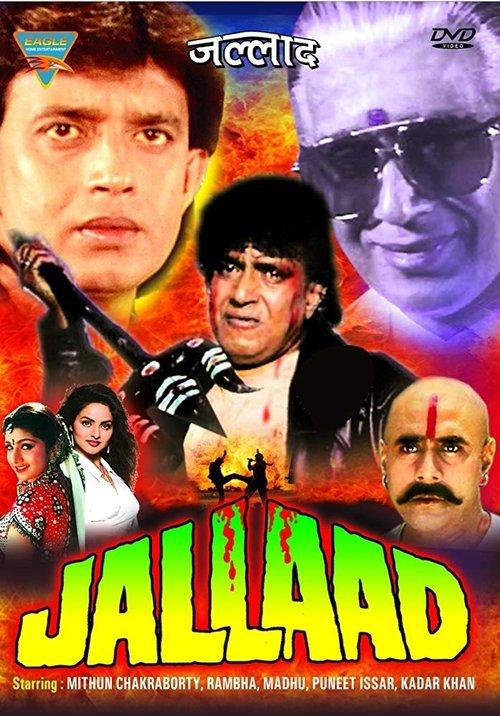 Jallaad filmas online
