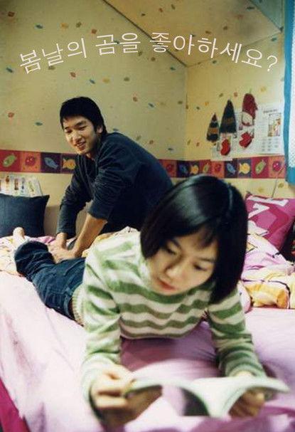 Do You Like Bears in Spring? filmas online