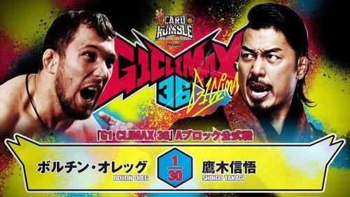 NJPW G1 Climax 36 - Day 4 filmas žiurėti online