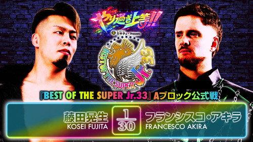 NJPW Best of the Super Junior 33 - Day 1 filmas žiurėti online