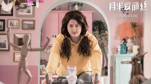 Oversize Love filmas žiurėti online