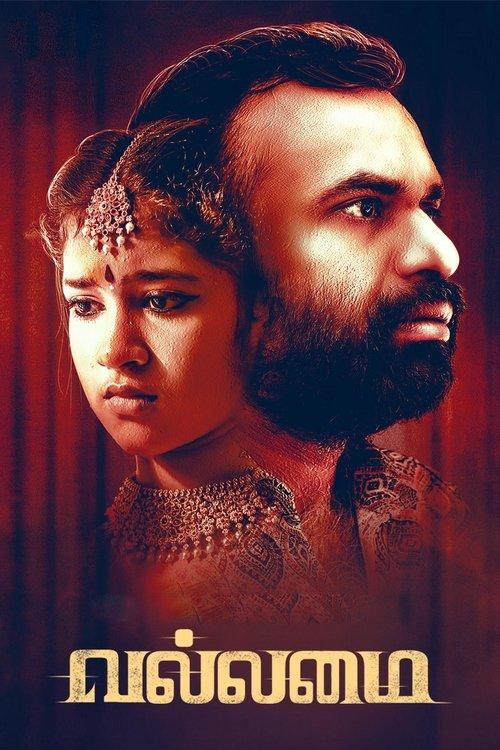 Vallamai filmas online