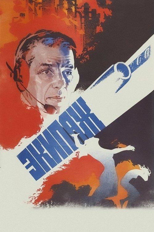 Air Crew filmas online