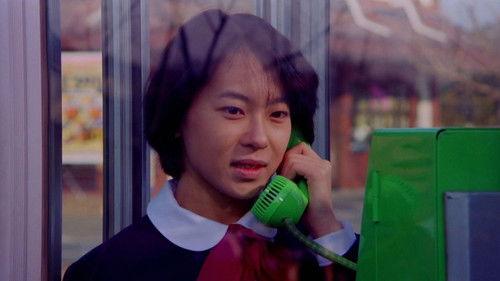 Captured Mother and Daughter: She Beast filmas žiurėti online