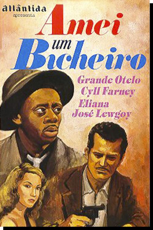 I Loved a Bookie filmas online