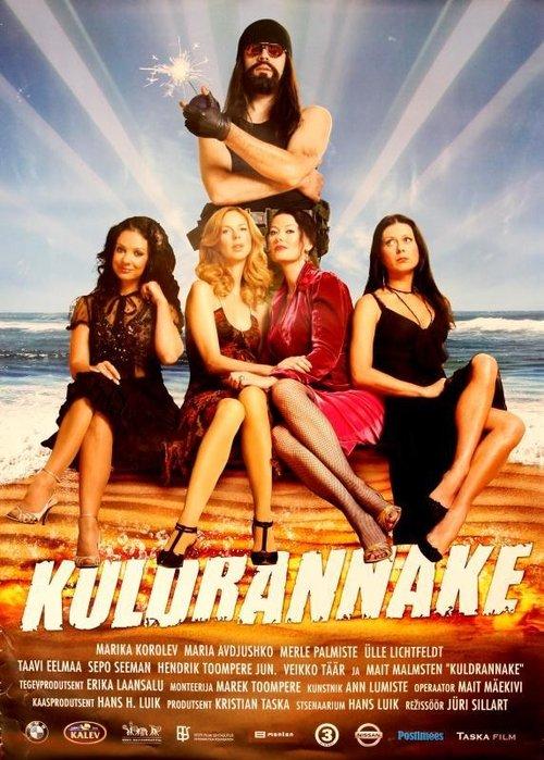 Kuldrannake filmas online