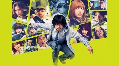 Under Ninja filmas žiurėti online