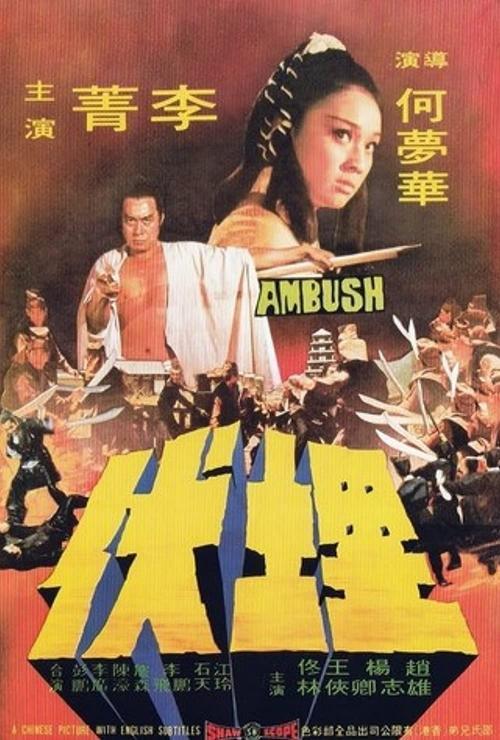 Ambush filmas online