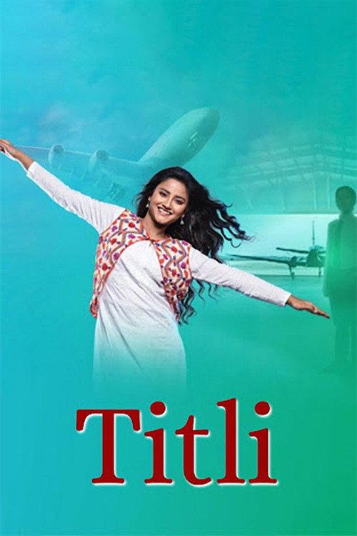 Titli filmas online