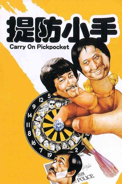 Carry On Pickpocket filmas online