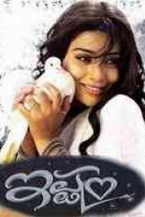 Ishtam filmas online