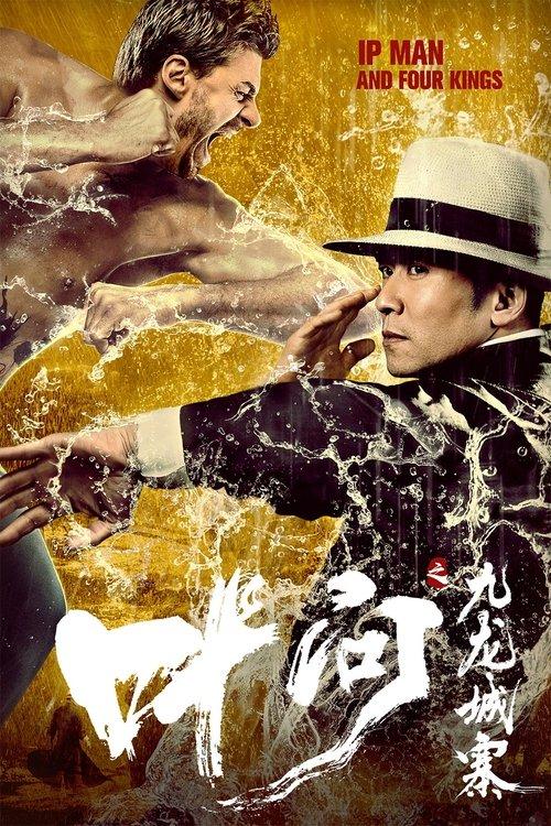Ip Man and Four Kings filmas online