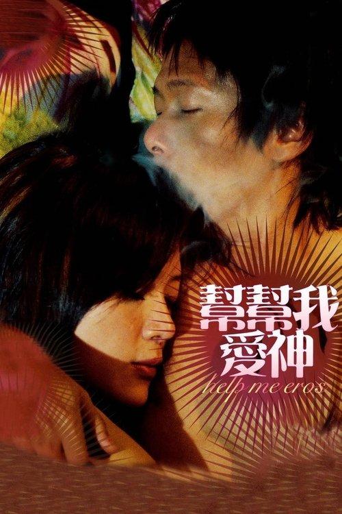 Help Me, Eros filmas online