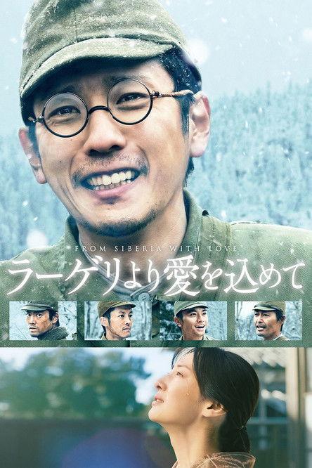 Fragments of the Last Will filmas online