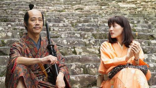 Honnouji Hotel filmas žiurėti online