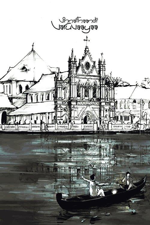 Vinnaithaandi Varuvaayaa filmas online