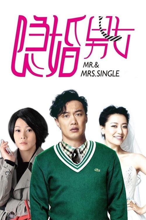 Mr. & Mrs. Single filmas online