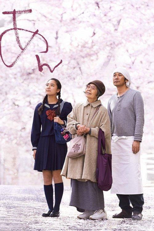 Sweet Bean filmas online