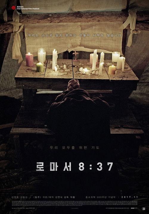 로마서 8:37 filmas online