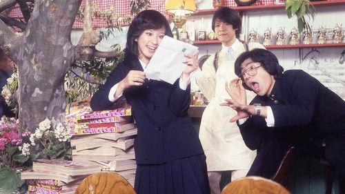 Pink Tush Girl: Love Attack filmas žiurėti online