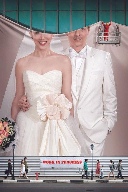 The Wedding Game filmas online