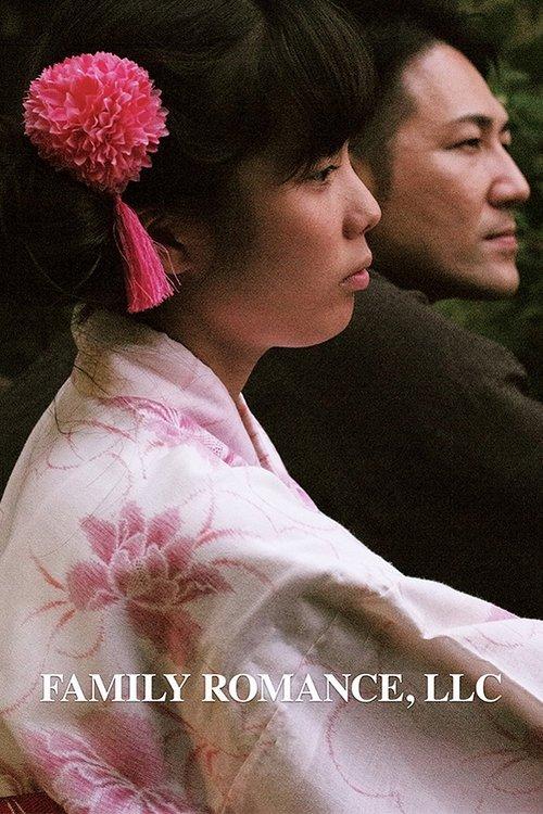 Family Romance, LLC filmas online