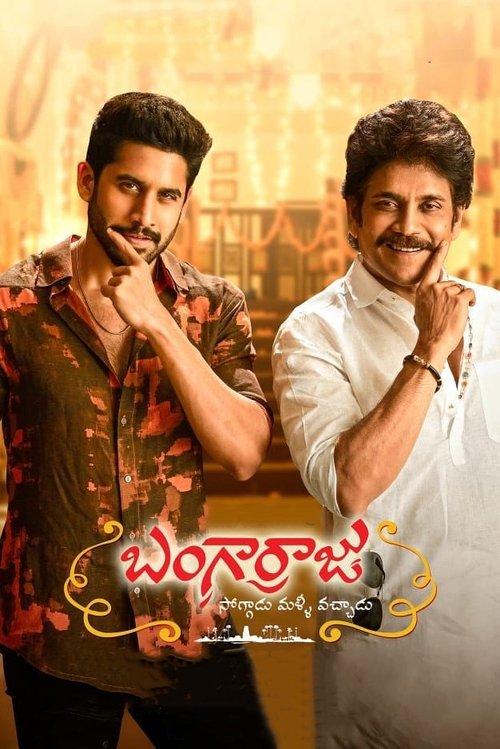 Bangarraju filmas online