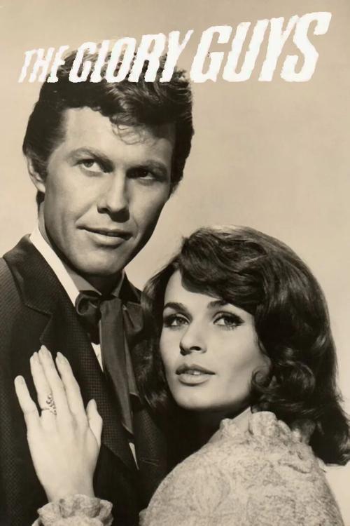 The Glory Guys filmas online